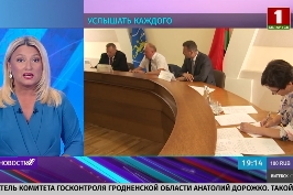 Парламентарии и госконтроль Беларуси провели совместный прием граждан