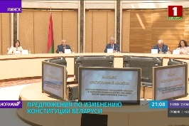 Белорусы принимают активное участие в разработке Конституции - 22 июля документ с предложениями направят на рассмотрение Президента