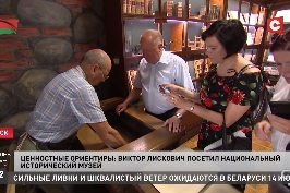 Виктор Лискович о Дне народного единства: «Это праздник, который должен служить для того, чтобы мы жили в мире и согласии»