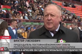 Виктор Лискович на финале марафона в Гродно: «Молодёжь – это перспектива наша, это наше будущее»