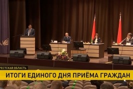 Совет Республики подвел итоги приемов граждан в Брестской области