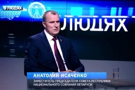 «Не под чувством страха». Что на самом деле важно для руководителя? Рассказывает Анатолий Исаченко