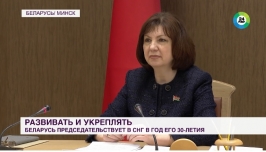 Наталья Кочанова на Совете МПА СНГ выступила за развитие сотрудничества между странами