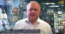 В.Лискович: конфессиональная политика нашего государства направлена на поддержание и укрепление межконфессионального мира и согласия в белорусском обществе