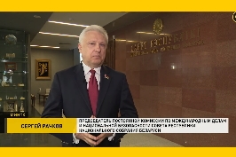 Сергей Рачков о подписанных Главой государства двух новых законах в сфере национальной безопасности и госзащиты.