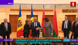 Парламентская делегация Молдовы прибыла с визитом в Минск
