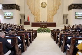 ОНТ. Наши новости. На совместном заседании палат Парламента