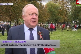 Празднование 17 сентября в Гродно.