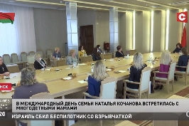 Наталья Кочанова: «Молодым девушкам, юношам я бы посоветовала иметь как можно больше детей»