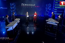 Олег Руммо в проекте "Понятная политика плюс" Беларусь 1