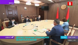 Н.Кочанова встретилась с послом Китайской Народной Республики