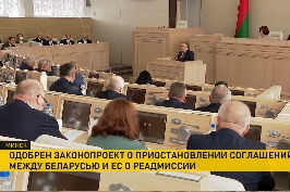 Осенняя сессия в Палате представителей открылась: изменения в Конституции, Уголовном и Налоговом кодексах. Какие еще законопроекты рассмотрят сенаторы?