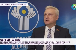 Как не допустить международное вмешательство в выборы обсудили на совещании в Санкт-Петербурге. Сергей Рачков - в репортаже МИР 24