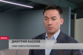 Дмитрий Басков: в те компетенции, которые мне незнакомы, я буду просто с удовольствием погружаться