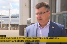 Европарламентарии приняли резолюцию по Беларуси, направленную на фактически подрыв нашей экономики. Депутаты и сенаторы приняли обращение к международному сообществу в связи с ситуацией вокруг нашей страны.