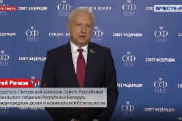Сказано в Сенате. Сергей Рачков. Выборы-2021: наблюдатели от Белоруссии