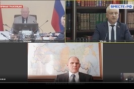 Заседание секции № 3 на тему «Совершенствование взаимодействия России и Беларуси по вопросам реализации союзных программ и научно-технических проектов в рамках международных договоров»