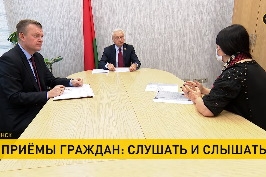 Приемы граждан: слушать и слышать