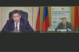 Секция № 4 «Право и цифровизация в Союзном государстве: перспективы и направления»: запись прямой трансляции