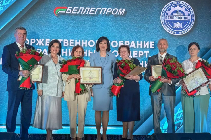 Председатель Совета Республики 
Н.Кочанова поздравила работников
организаций легкой промышленности
