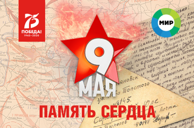 Члены Совета Республики
А.Русакович и К.Капуцкая приняли участие в акции «Память сердца»