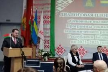 С.Анюховский принял участие в работе диалоговой площадки