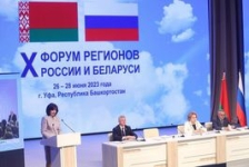 Под руководством Председателя Совета Республики Н.Кочановой и Председателя Совета Федерации В.Матвиенко состоялось пленарное заседание Х Форума регионов России и Беларуси