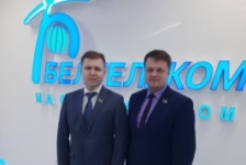 Член Президиума Совета Республики С.Сивец принял участие в мероприятии
