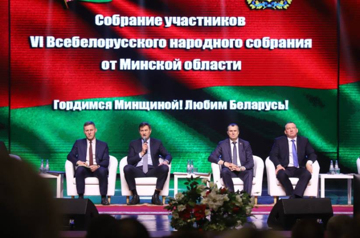 Заместитель Председателя Совета Республики А.Исаченко принял участие в собрании участников шестого Всебелорусского народного собрания от Минской области Заместитель Председателя Совета Республики А.Исаченко принял участие в собрании участников шестого Всебелорусского народного собрания от Минской области