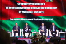 Заместитель Председателя Совета Республики А.Исаченко принял участие в собрании участников шестого Всебелорусского народного собрания от Минской области