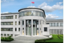 Участникам и организаторам Международного молодежного экологического форума