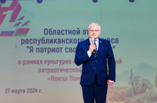 Член Совета Республики Ю.Деркач принял участие в областном этапе республиканского конкурса «Я патриот своей страны».