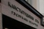 Член Президиума Совета Республики А.Бодак приняла участие в заседании Конституционного Суда Республики Беларусь