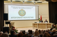 Члены Совета Республики С.Сивец и Т.Красовская приняли участие в выездном заседании коллегии Министерства труда и социальной защиты