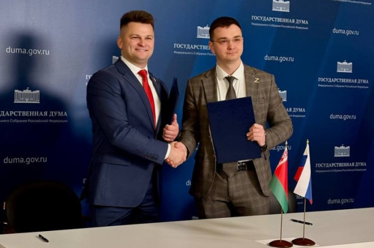 Белорусский республиканский союз молодежи и Молодежный парламент при Государственной Думе подписали Меморандум о сотрудничестве Белорусский республиканский союз молодежи и Молодежный парламент при Государственной Думе подписали Меморандум о сотрудничестве