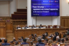 Сенаторы О.Дьяченко, Т.Рунец и С.Сивец приняли участие в пленарном 
заседании международного форума 
«Санкт-Петербург — парламентская столица Содружества»