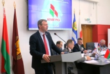 Член Совета Республики О.Романов принял участие в IV отчетно-выборной конференции Могилевской областной организации РОО «Белая Русь»