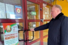 Член Президиума Совета Республики В.Лискович принял участие в досрочном голосовании на республиканском референдуме