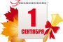 Член Совета Республики И. Антонович принял участие в мероприятии