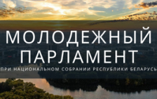 Встречи с молодежью в регионах продолжаются