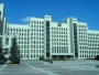 Заместитель Председателя Совета Республики Русецкий А.М.
принял участие в совещании