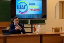 Член Молодежного парламента М.Крупейченко встретился со школьниками в рамках проекта школы «ШАГ»
