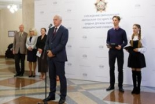 Член Совета Республики А.Щастный принял участие в мероприятии