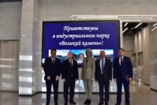 Член Президиума Совета Республики Т.Рунец встретилась с трудовым коллективом индустриального парка «Великий камень»