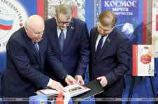 Член Президиума Совета Республики С.Сивец принял участие в презентации книг «Библиотеки Союзного государства»