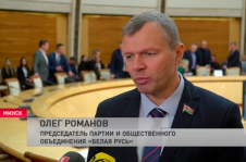 Член Совета Республики О.Романов принял участие во встрече с Государственным секретарем Совета Безопасности Республики Беларусь