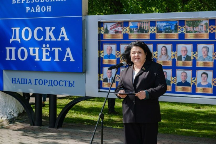 Татьяна Игнатюк приняла участие в торжественной церемонии открытия обновленной доски Почета Березовского района Татьяна Игнатюк приняла участие в торжественной церемонии открытия обновленной доски Почета Березовского района