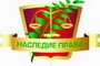 Член Президиума Совета Республики Мороз Л.Ф. приняла участие в презентации издания, выпущенного в рамках проекта «Наследие права»