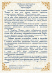 С Днем белорусской науки!