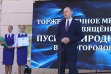 Член Совета Республики А. Кушнаренко принял участие в торжественном мероприятии, посвященному пуску природного газа в агрогородке Гацук.